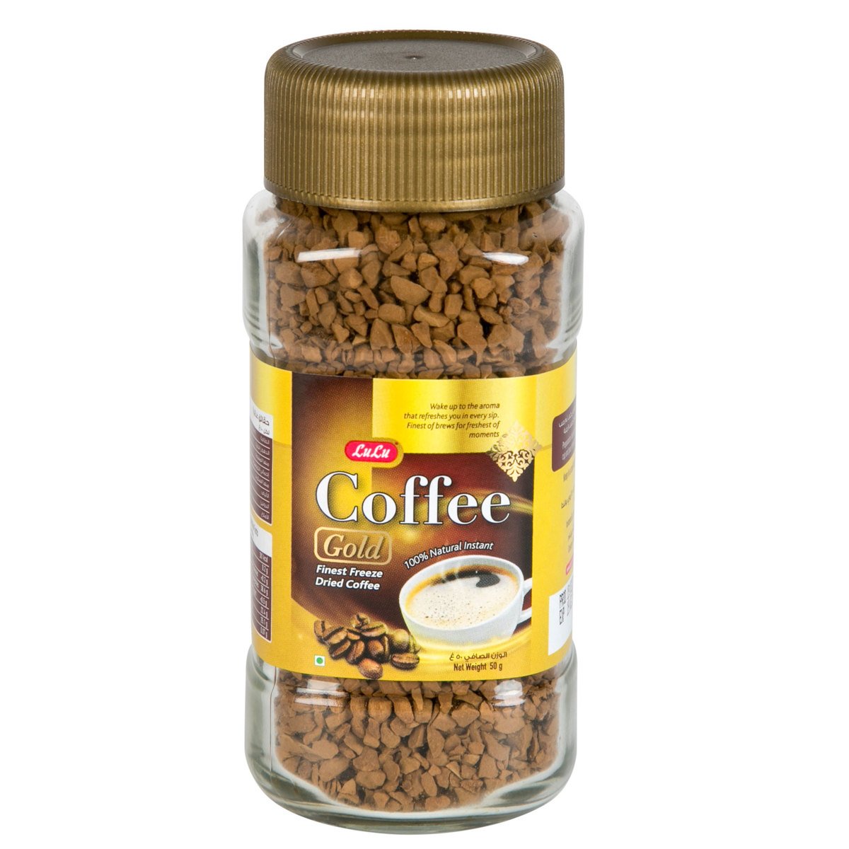 اشتري قم بشراء لولو قهوة ذهبية 50جم Online at Best Price من الموقع - من لولو هايبر ماركت Coffee في السعودية