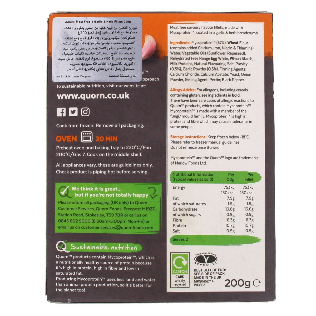 Quorn 2 Garlic And Herbs Fillets 200 g