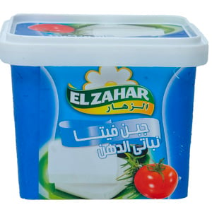 El Zahar Feta Cheese 1kg