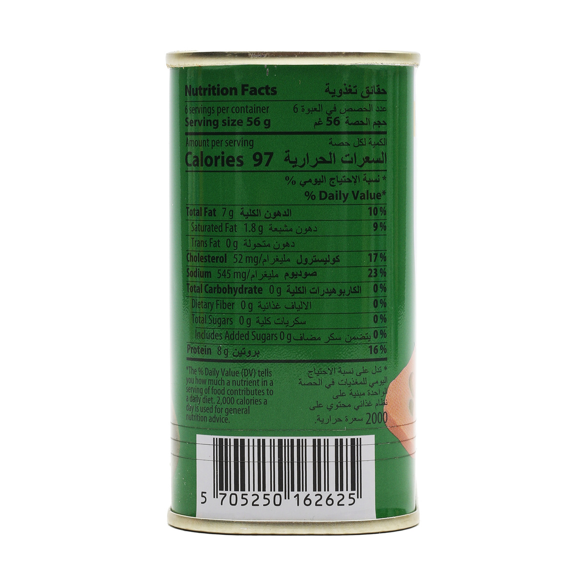 Robert Chicken Luncheon Meat With Olives 340g