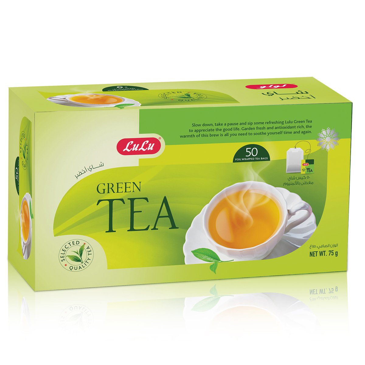 لولو أكياس الشاي الأخضر 50 كيس