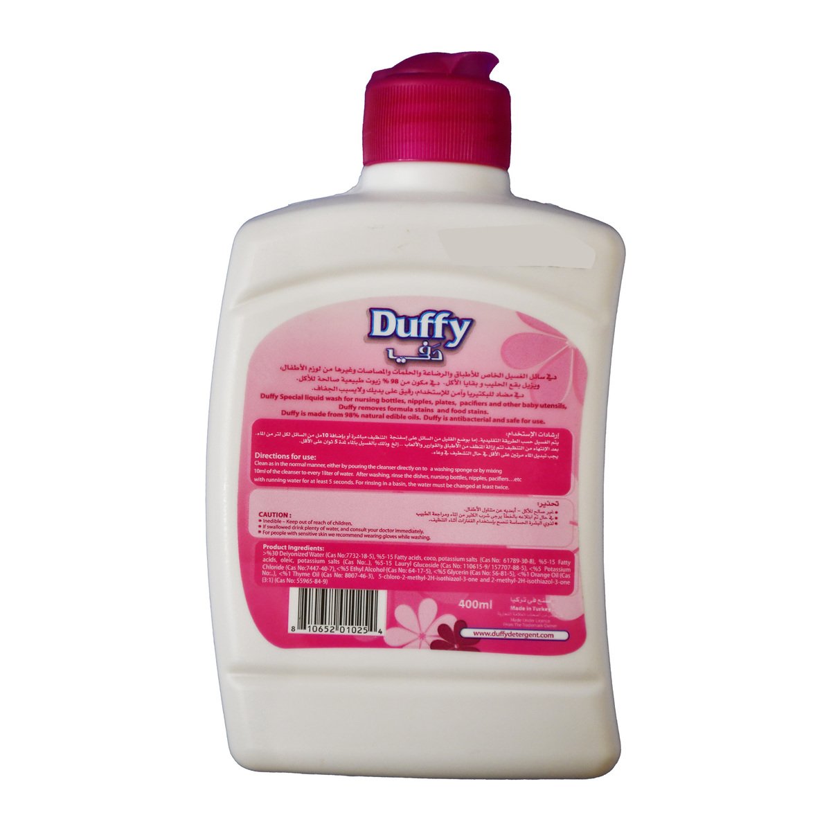 Duffy Baby Dish Washing Liquid With Orange Oil Scent 400ml