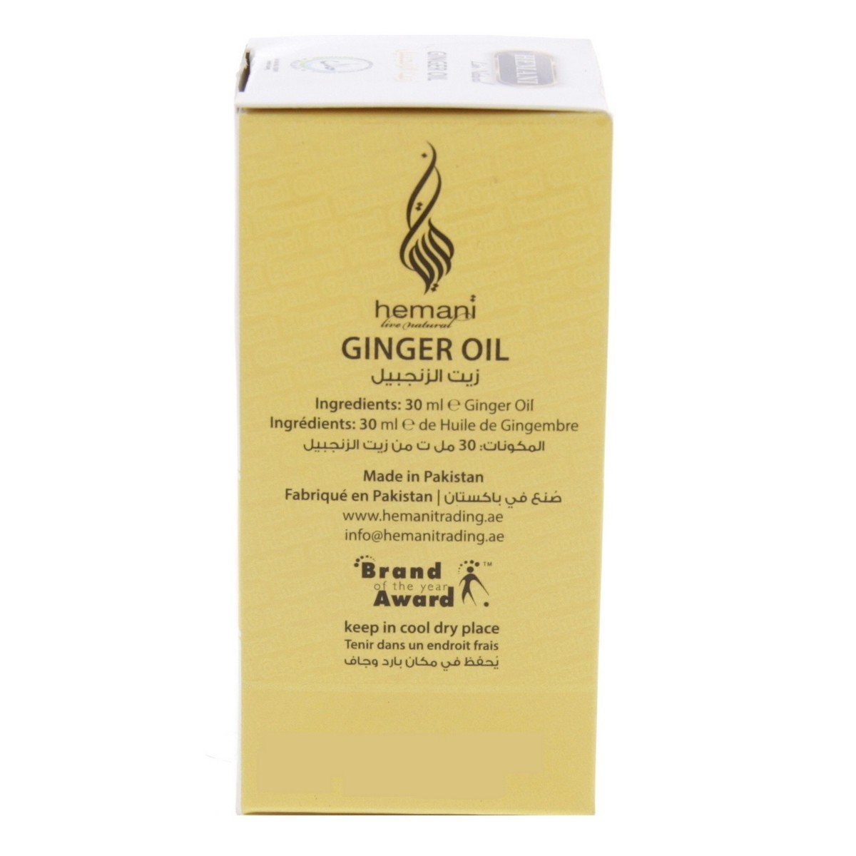 Hemani Ginger Oil 30 ml
