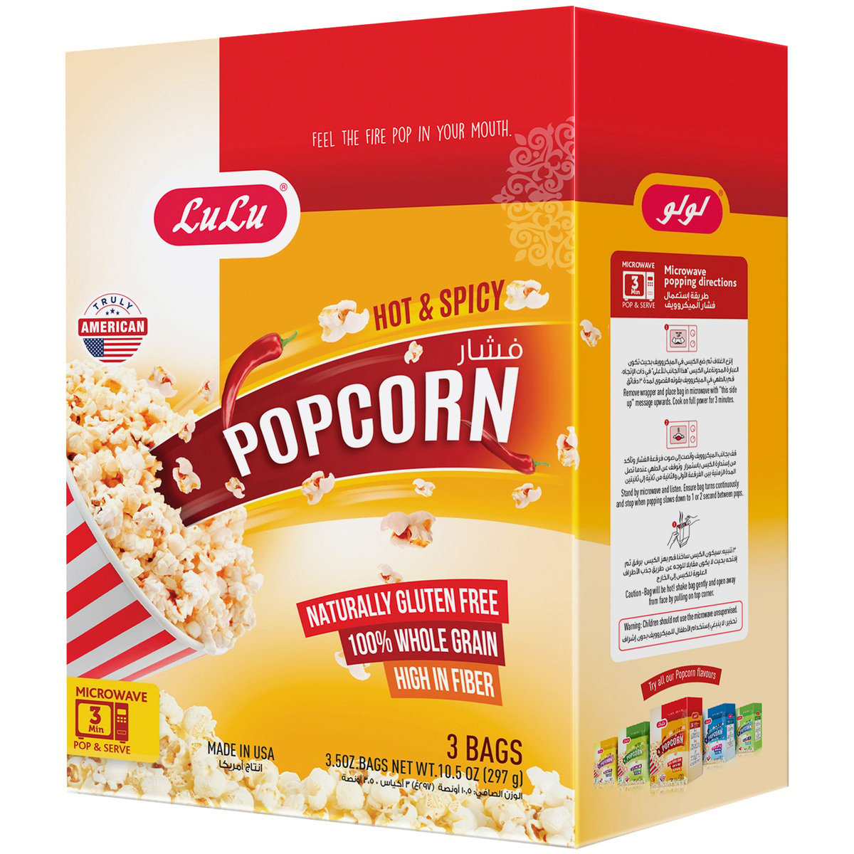 LuLu Microwavable Pop Corn Hot & Spicy 297g