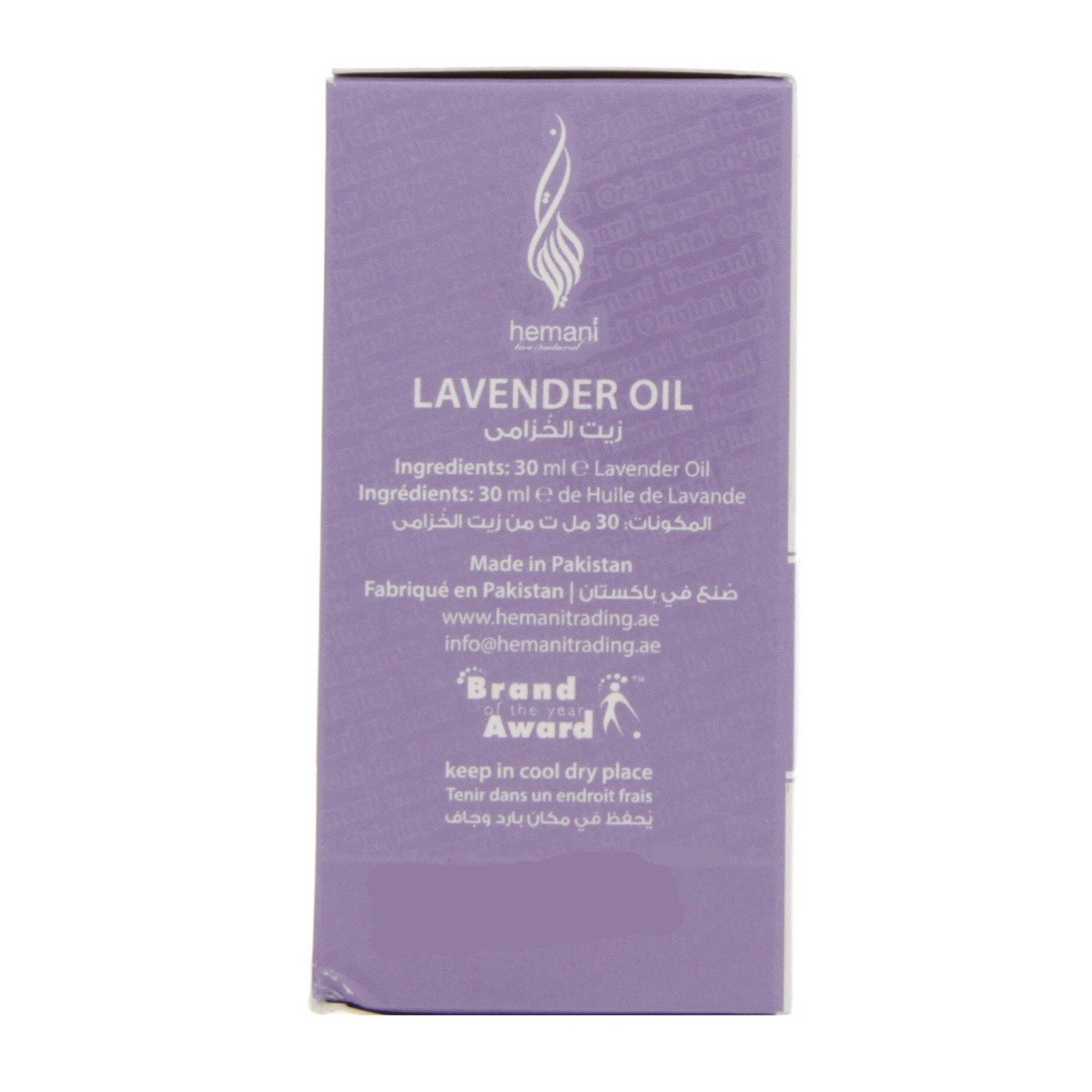 Hemani Lavender Oil 30 ml