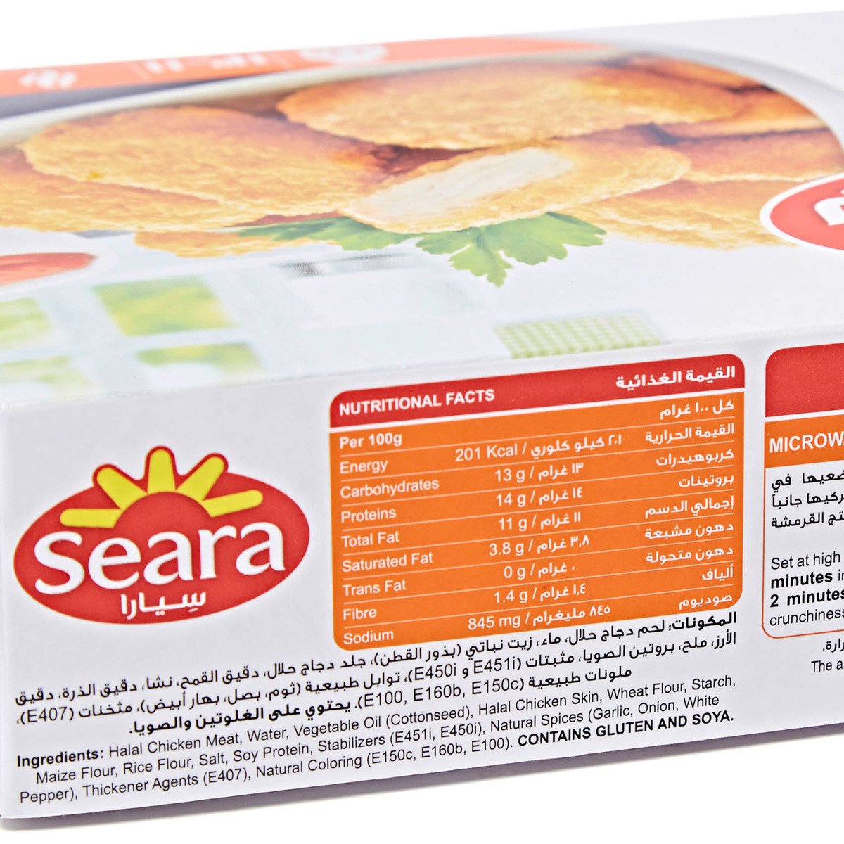 Seara Chicken Breaded Nuggets 275 g