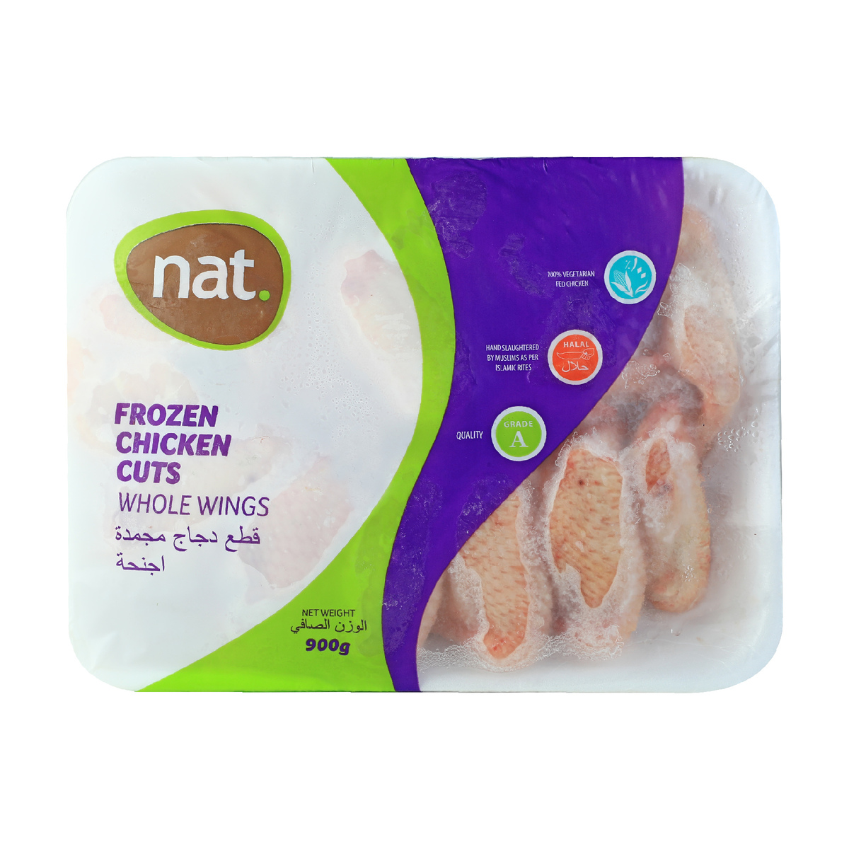 Nat Frozen Chicken Wings 900g