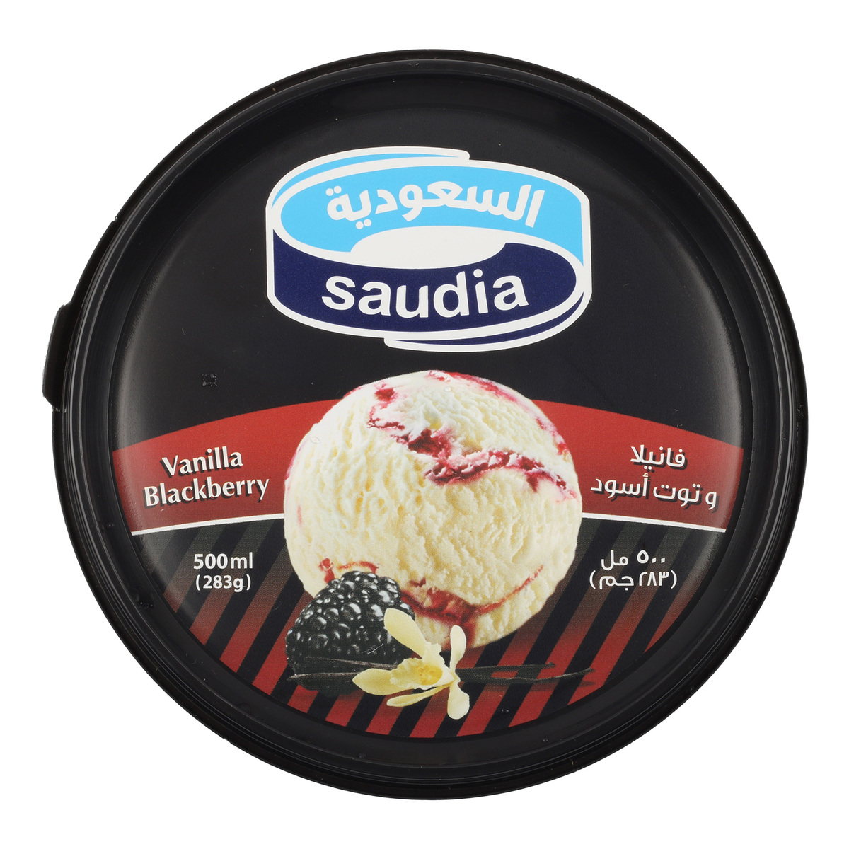 Saudia Vanilla Blackberry Ice Cream 500ml