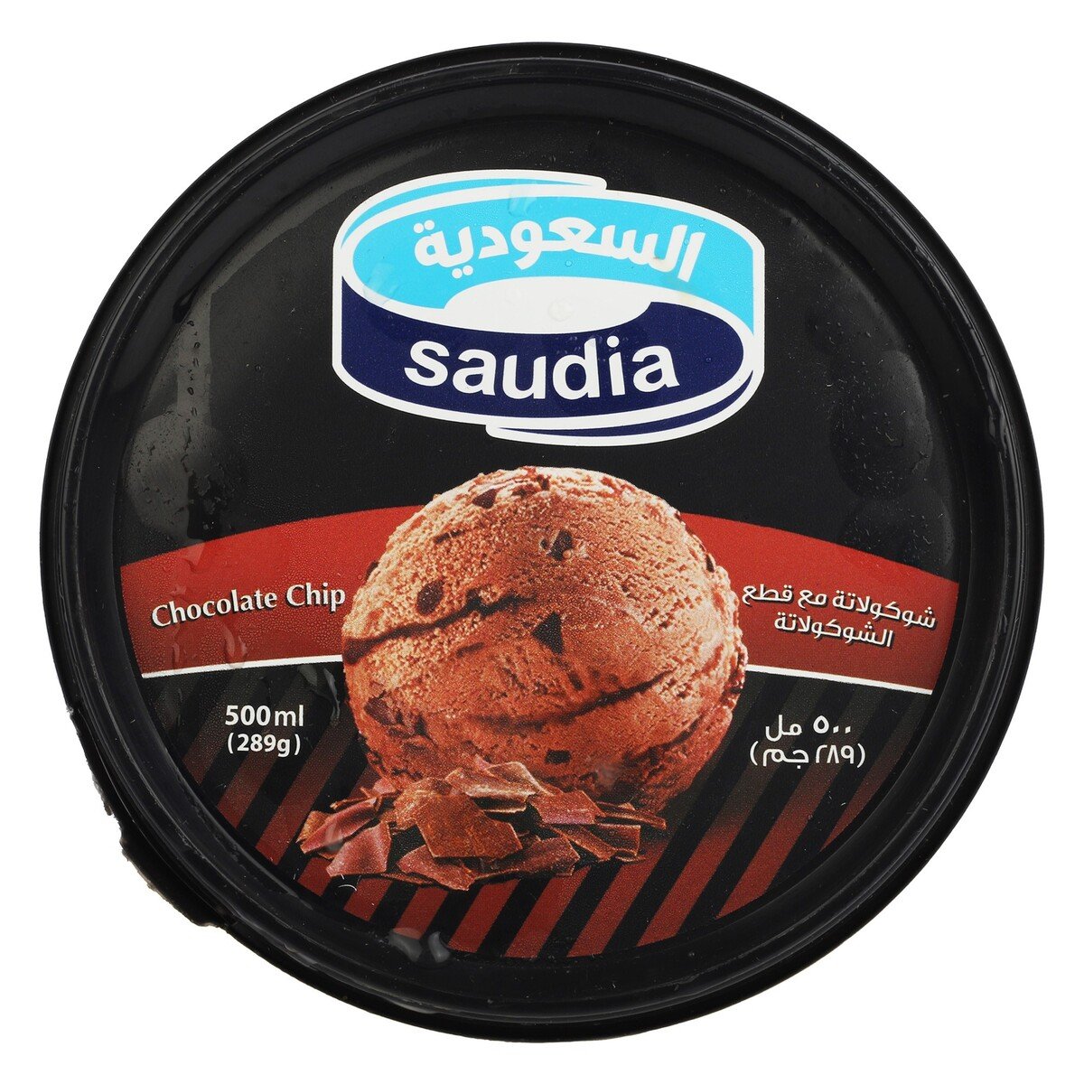 Saudia Chocolate Chip Ice Cream 500ml