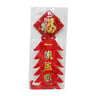 Ekphk Chinese New Year Decoration 6427B-6