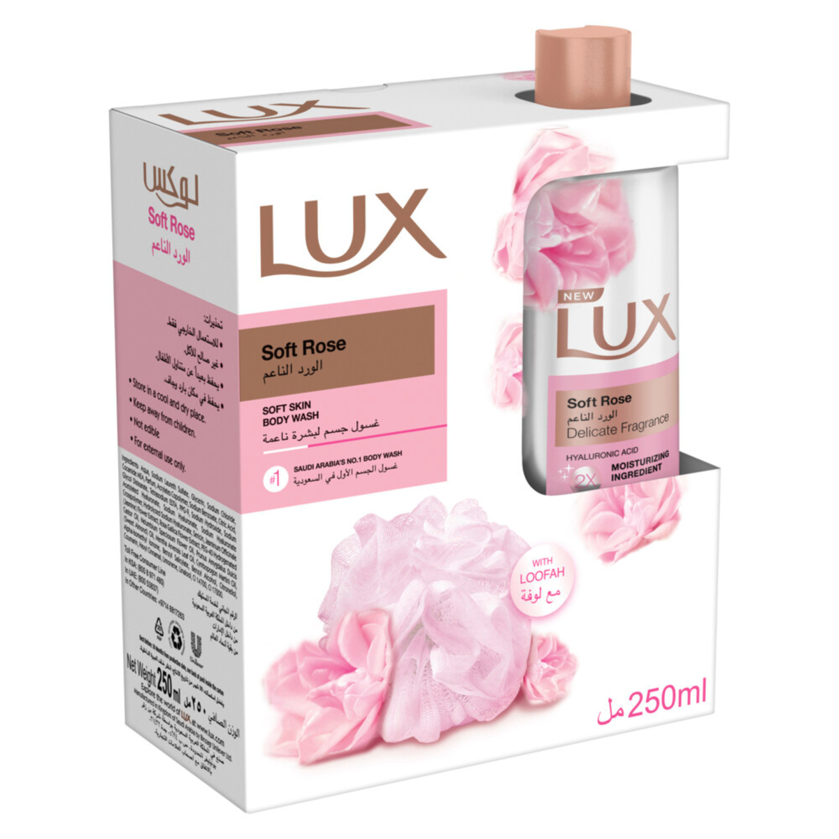 Lux Fine Fragrance Body Wash Kit Soft Rose 250ml