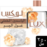 Lux Fine Fragrance Body Wash Kit Velvet Jasmine 250ml