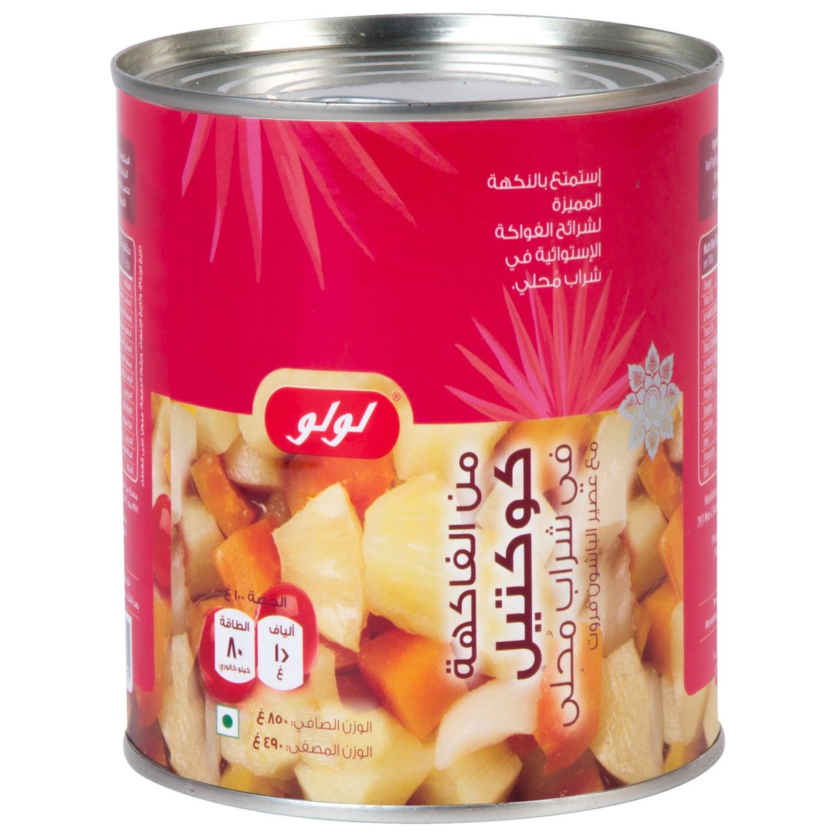 LuLu Fruit Cocktail in Heavy Syrup 850g