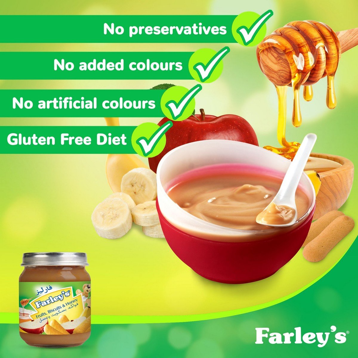 Farley's Fruits, Biscuit & Honey Baby Food  120g