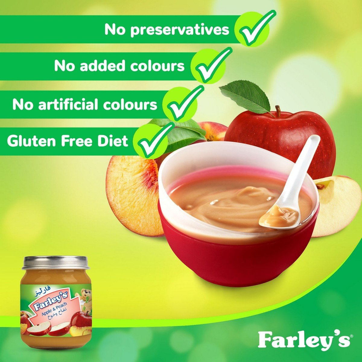Farley's Apple & Peach Baby Food From 6+ Months 120 g