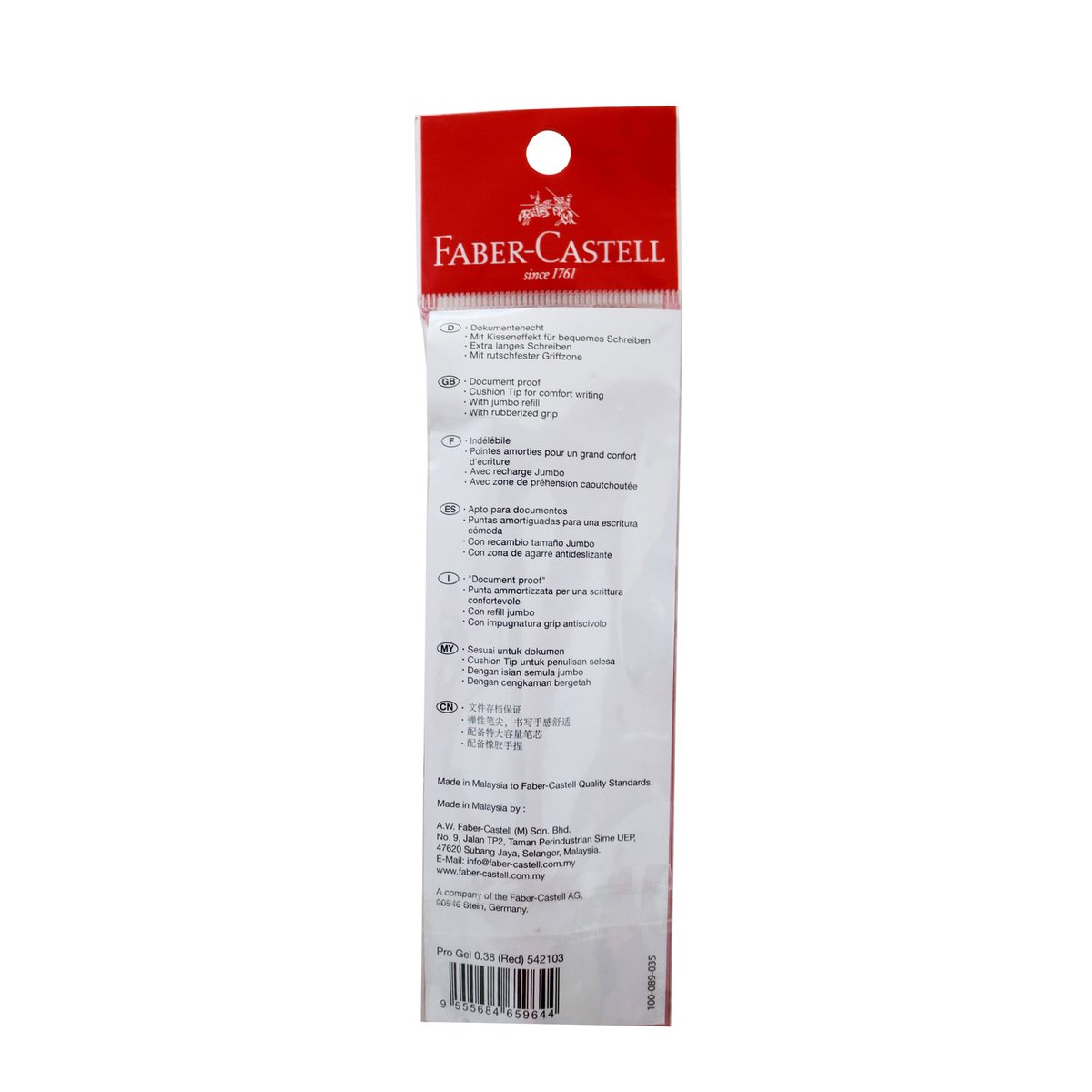 Faber Castell  Pen Pro Gel 0.38 Red