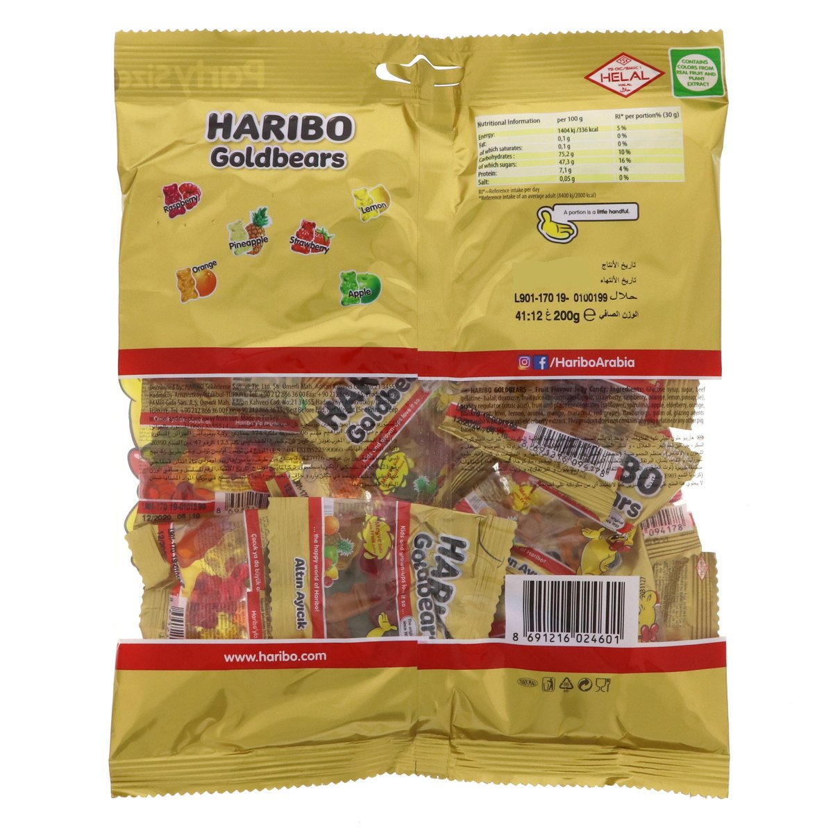 Haribo Goldbears Fruit Flavour Jelly Candy 200 g