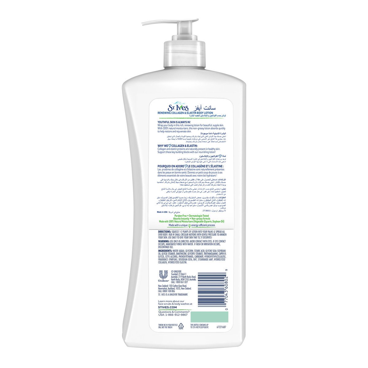 St. Ives Renewing Body Lotion 621 ml