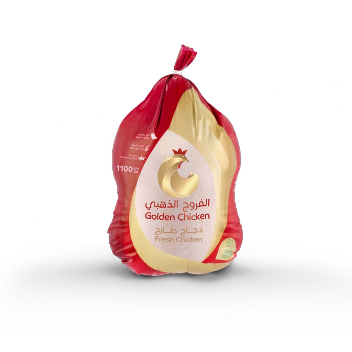 اشتري قم بشراء الفروج الذهبي دجاجة كاملة طازجة 1.1 كجم Online at Best Price من الموقع - من لولو هايبر ماركت Fresh Poultry في السعودية
