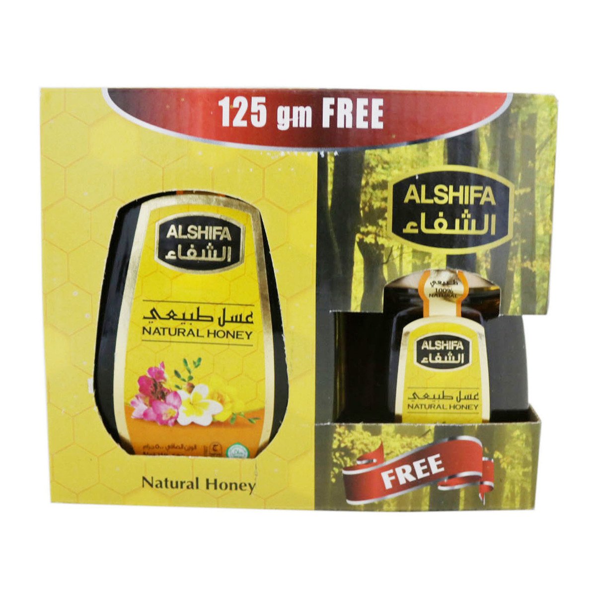 Alshifa Natural Honey 500g + 125g