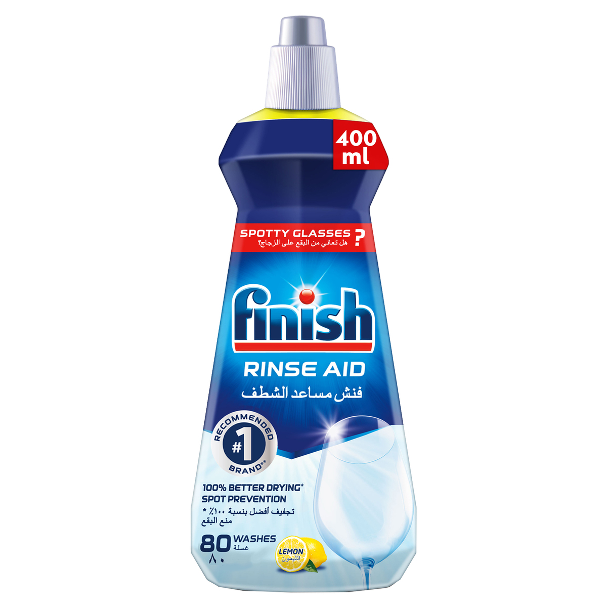 Buy Finish Dishwasher Detergent Rinse Aid Liquid Lemon 400 ml Online at Best Price | Dishwasher Detergent | Lulu Egypt in Egypt