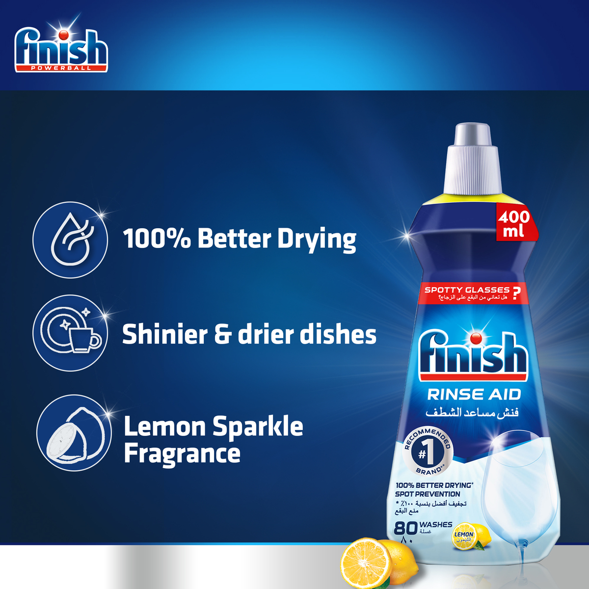 Finish Dishwasher Detergent Rinse Aid Liquid Lemon 400ml