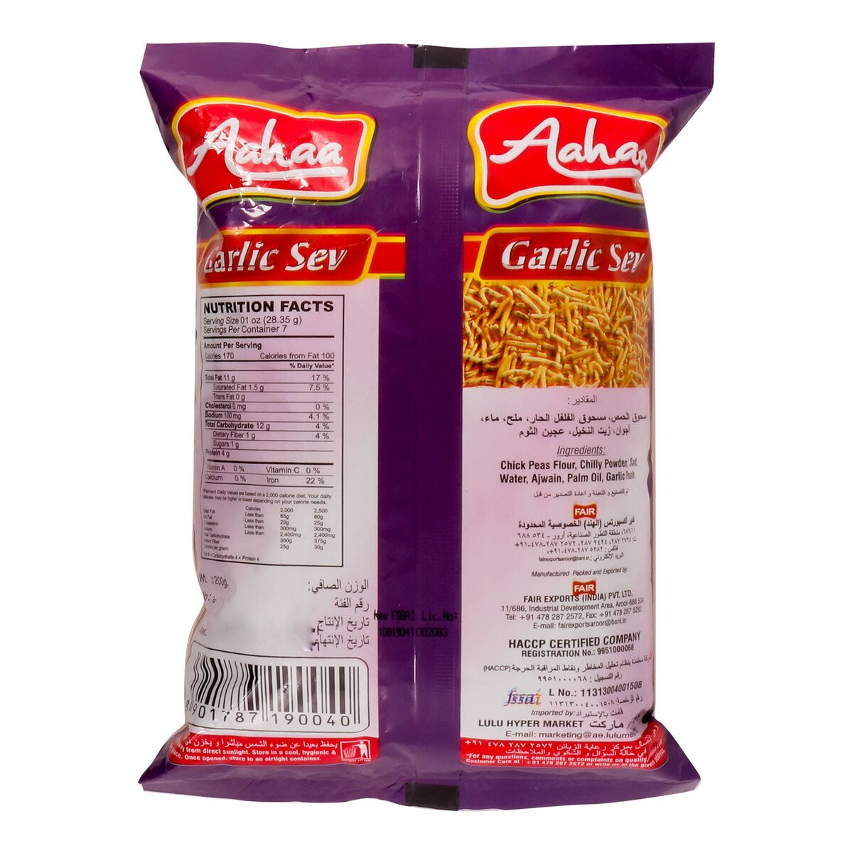 Aahaa Garlic Sev Chips 200g