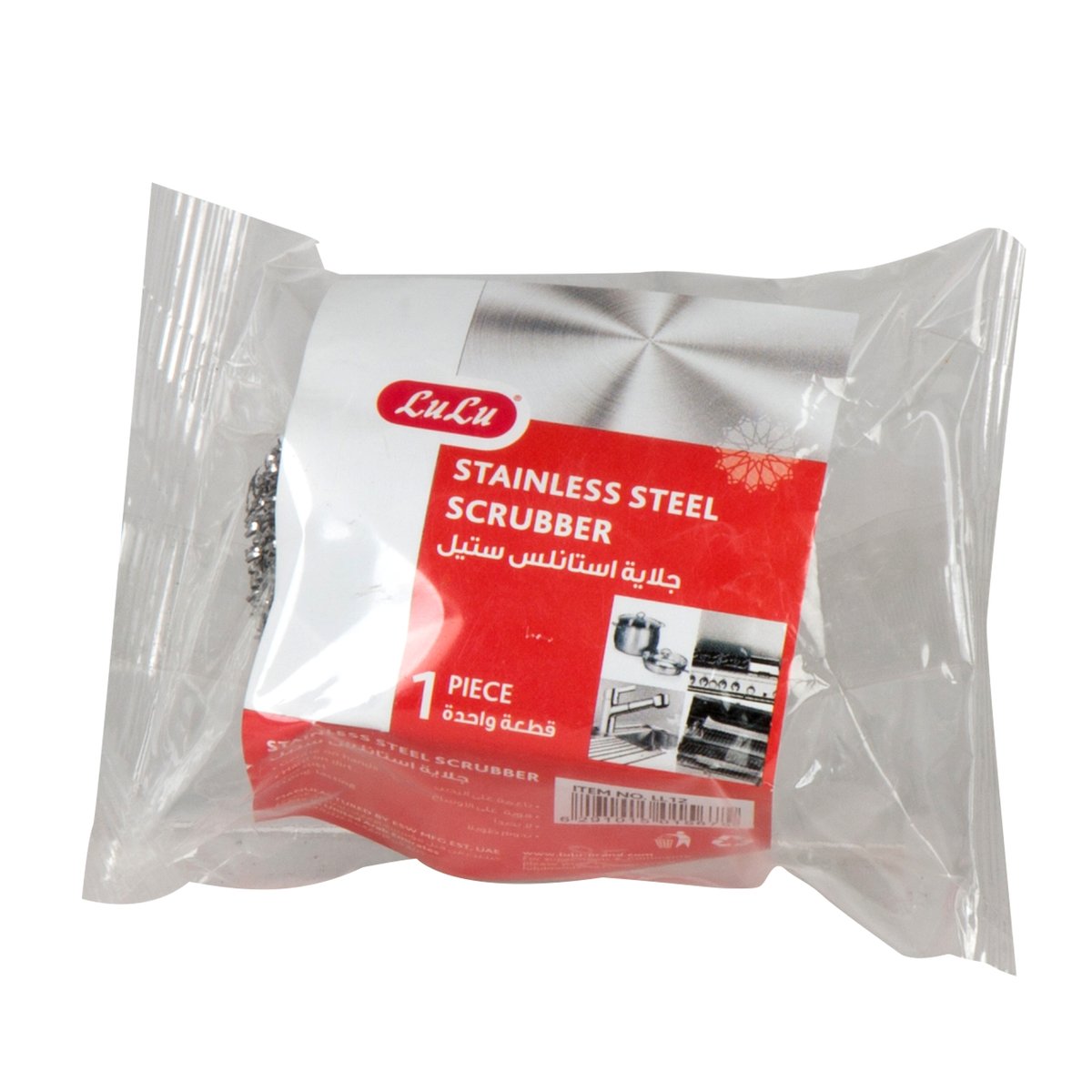 LuLu Stainless Steel Scrubber 1pc