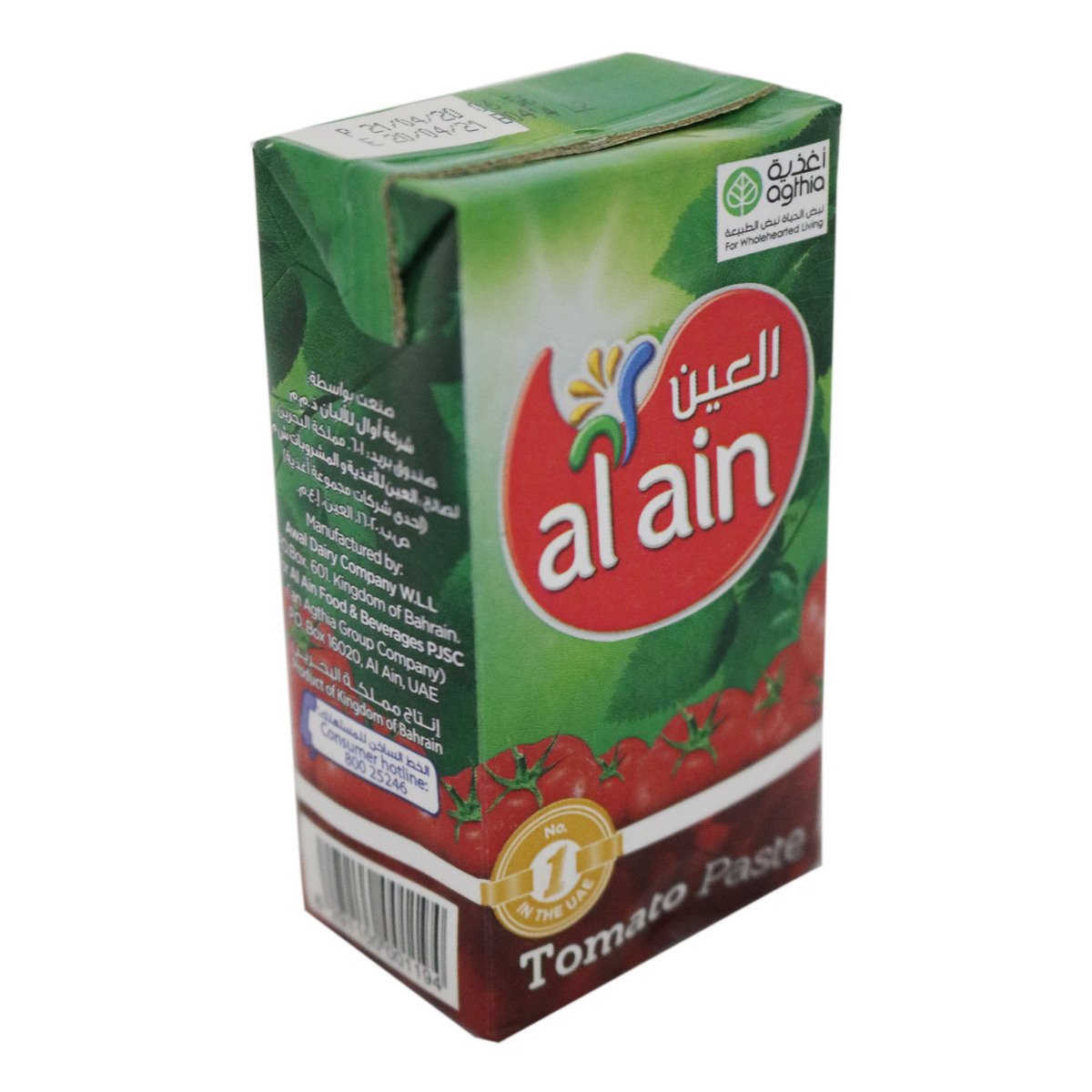 Al Ain Tomato Paste Tetra 135g