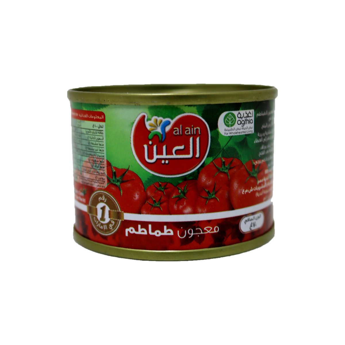 Al Ain Tomato Paste 70g