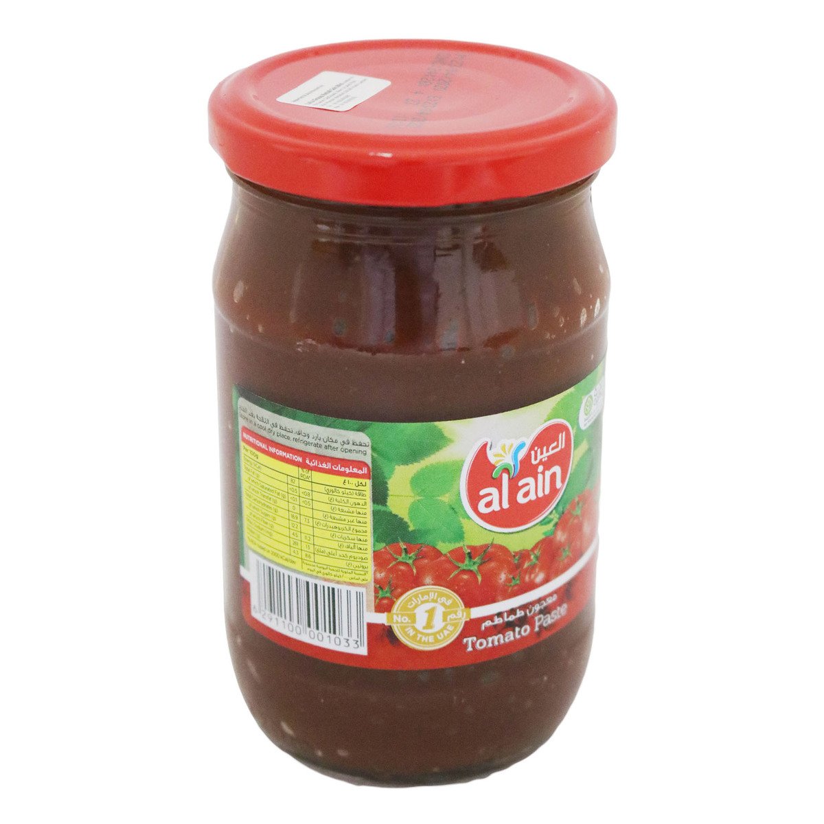 Al Ain Tomato Paste 325g