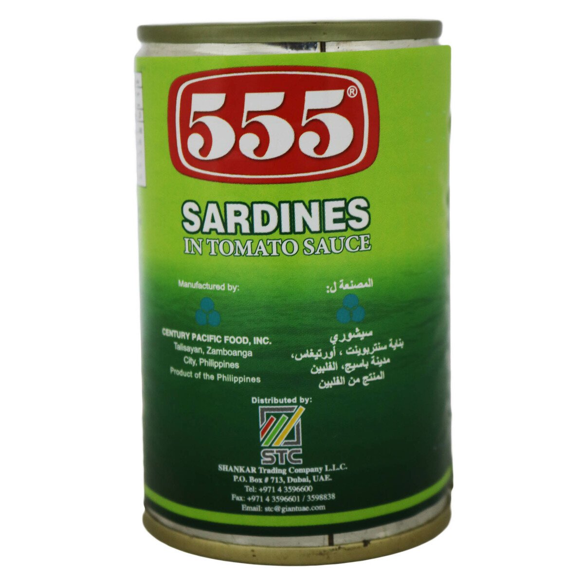 555 Sardines Green 155g