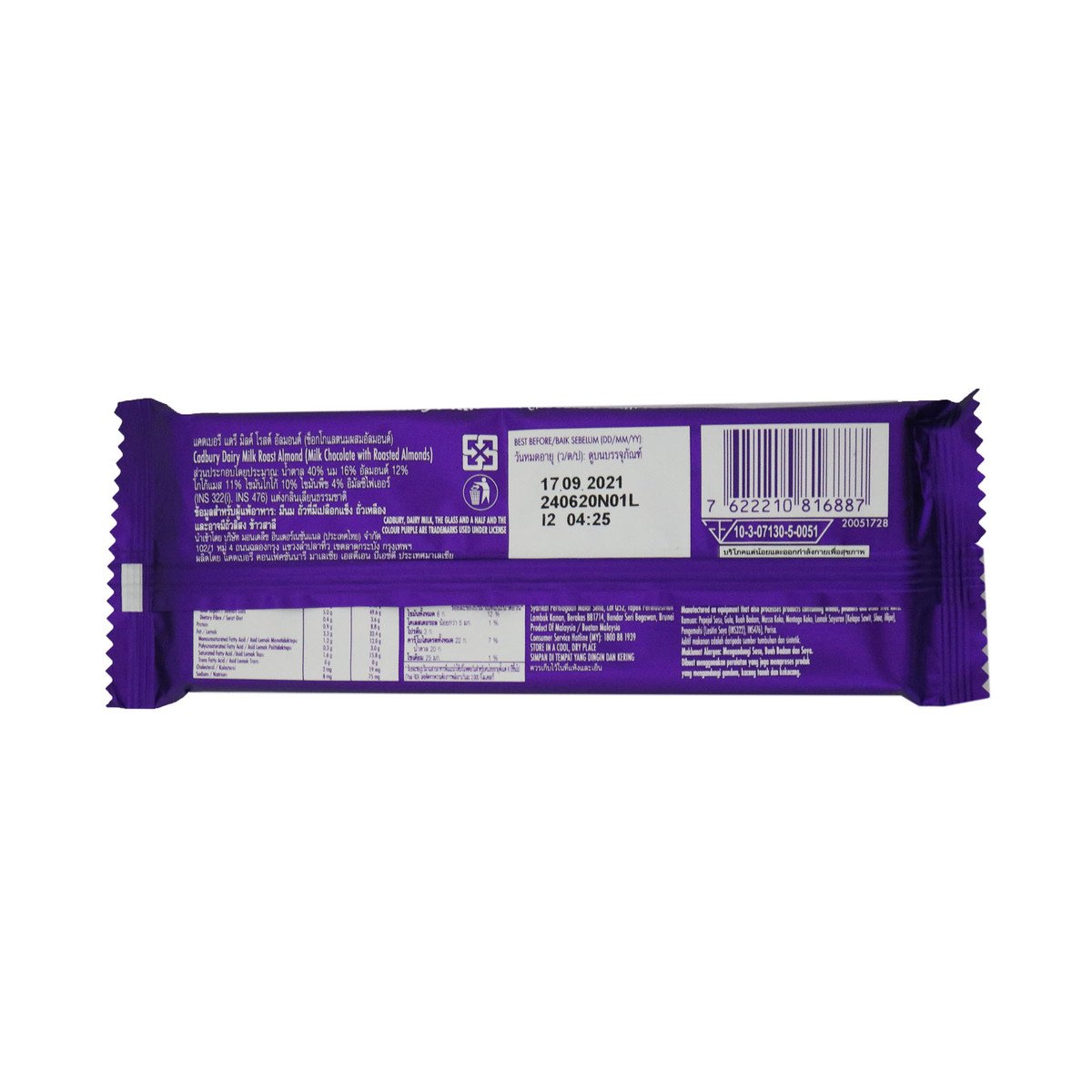 Cadbury Roast Almond 90g