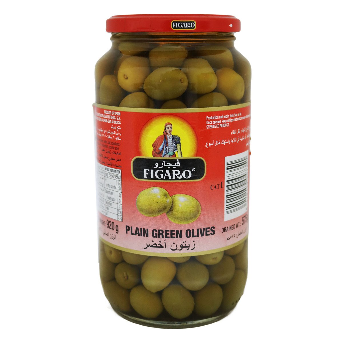 Figaro Plain Green Olives 575g