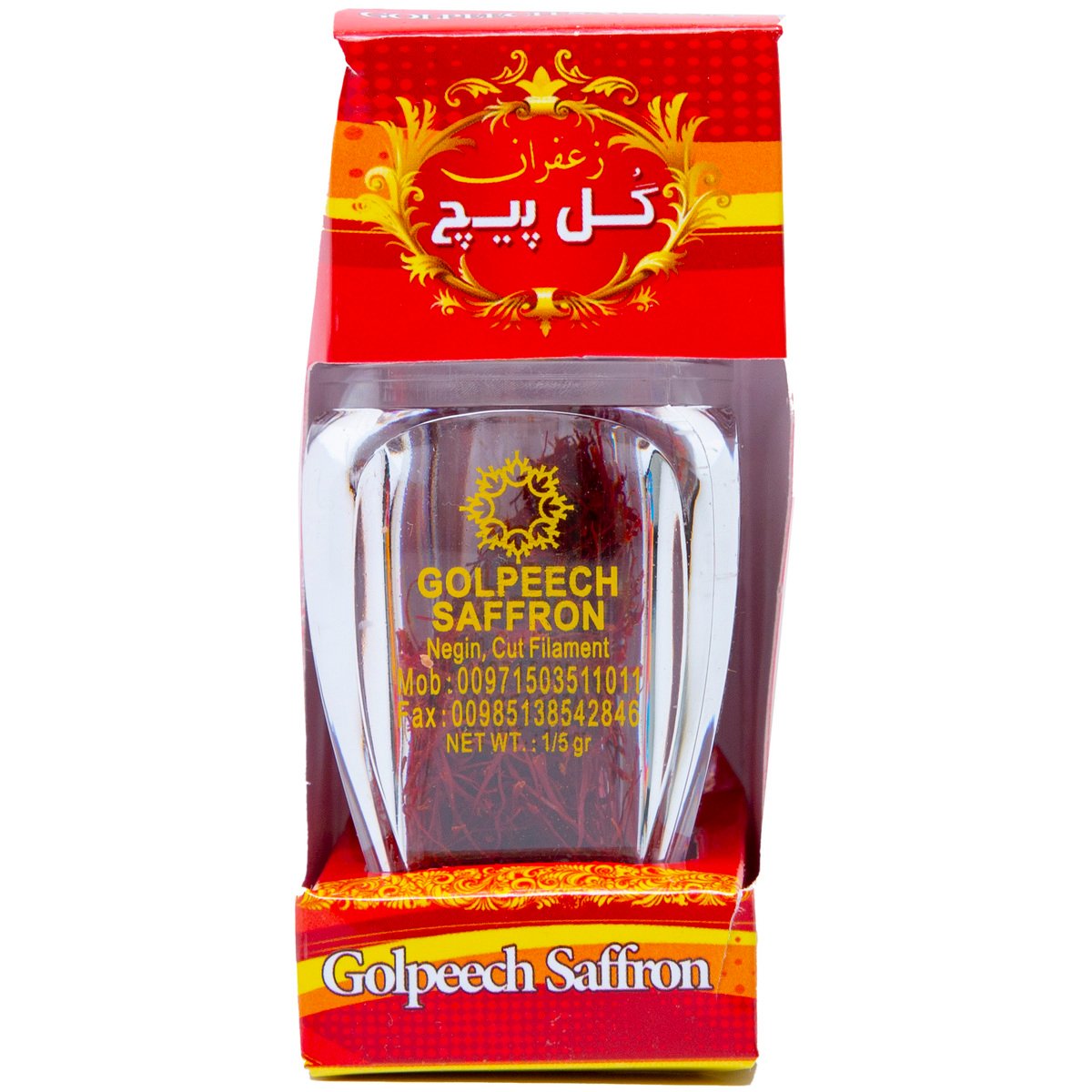 Golpeech Saffron 1.5 g