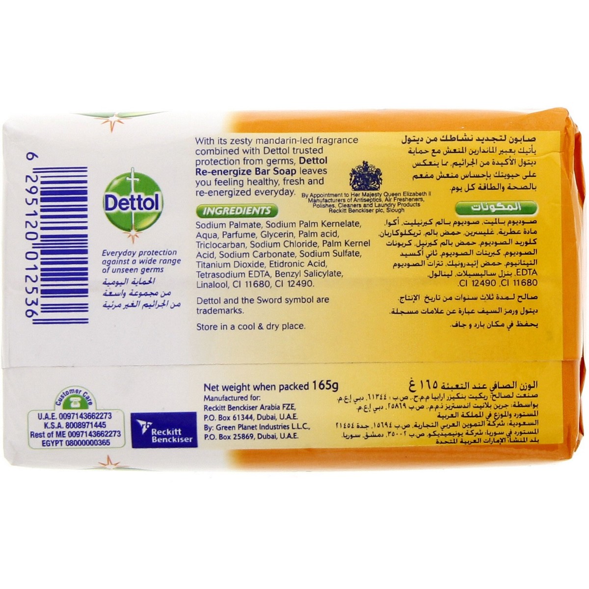Dettol Anti Bacterial Re-Energize Soap 165 g