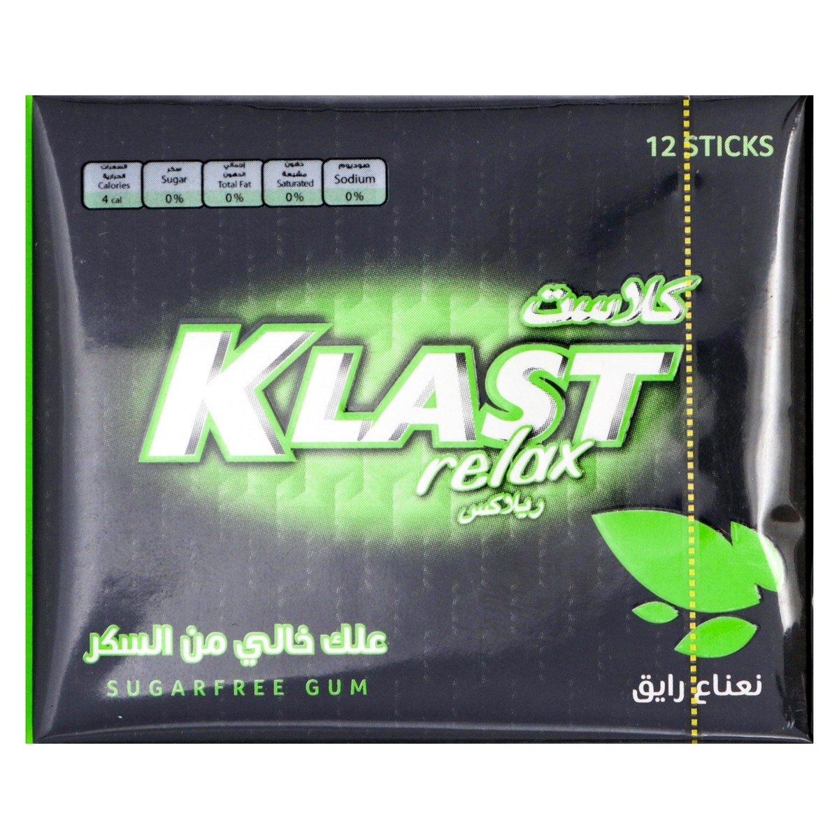 Batook Klast Relax Gum 10 x 28.8g