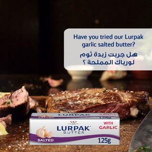 Lurpak Spreadable Butter Unsalted With Olive Oil 250 g