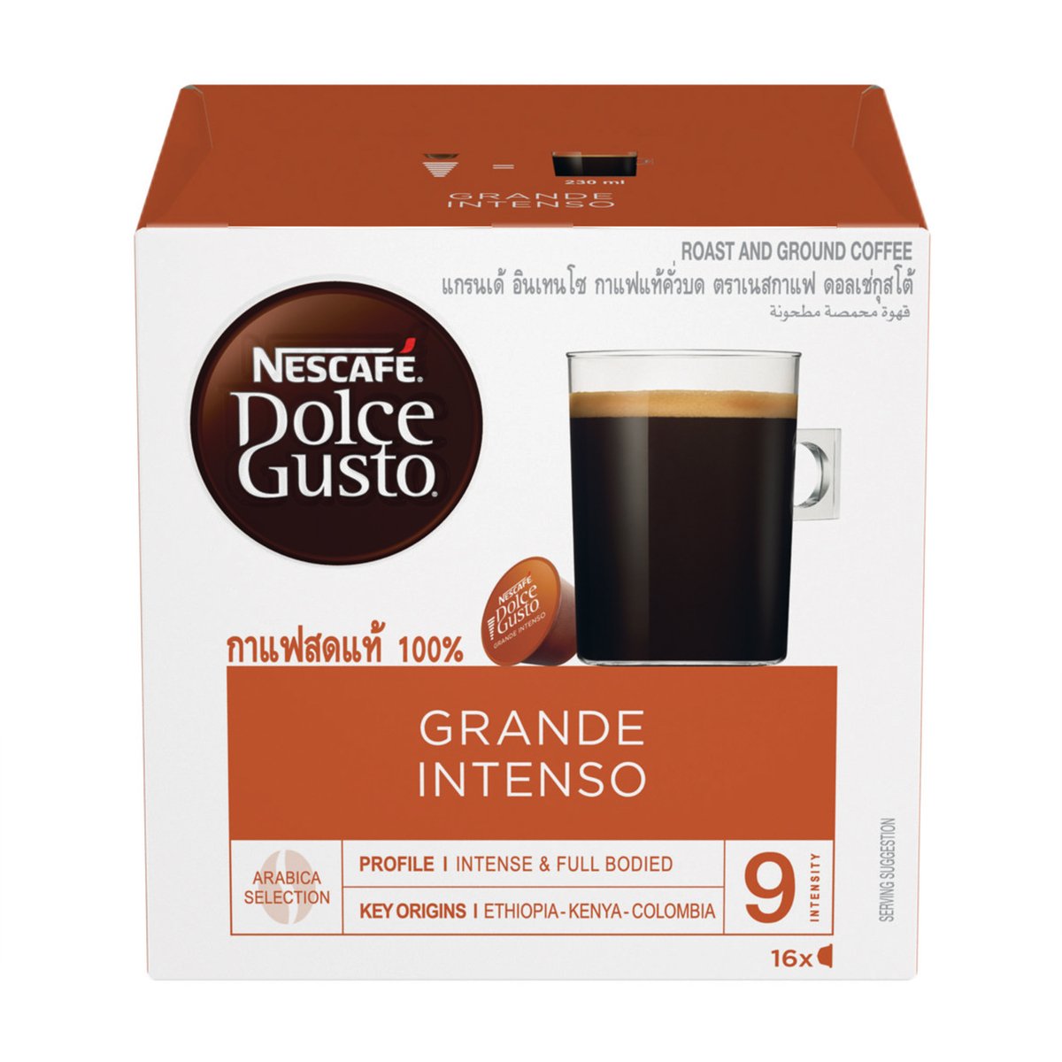 Nescafe Dolce Gusto Grande Intenso Coffee Capsules 16pcs