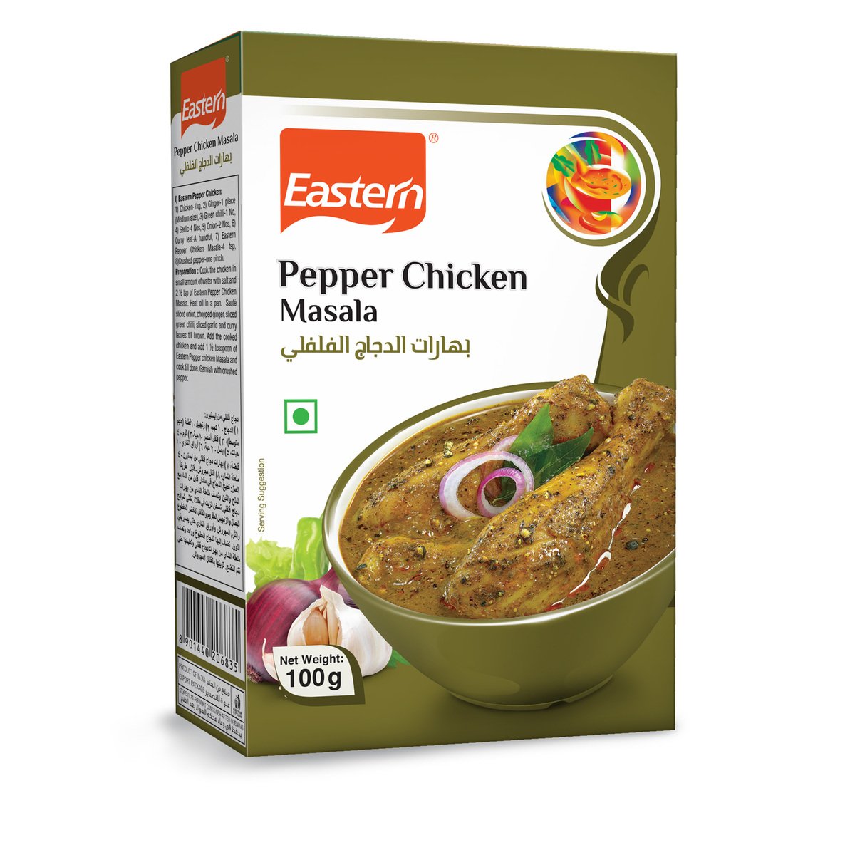 Eastern Pepper Chicken Masala 100g