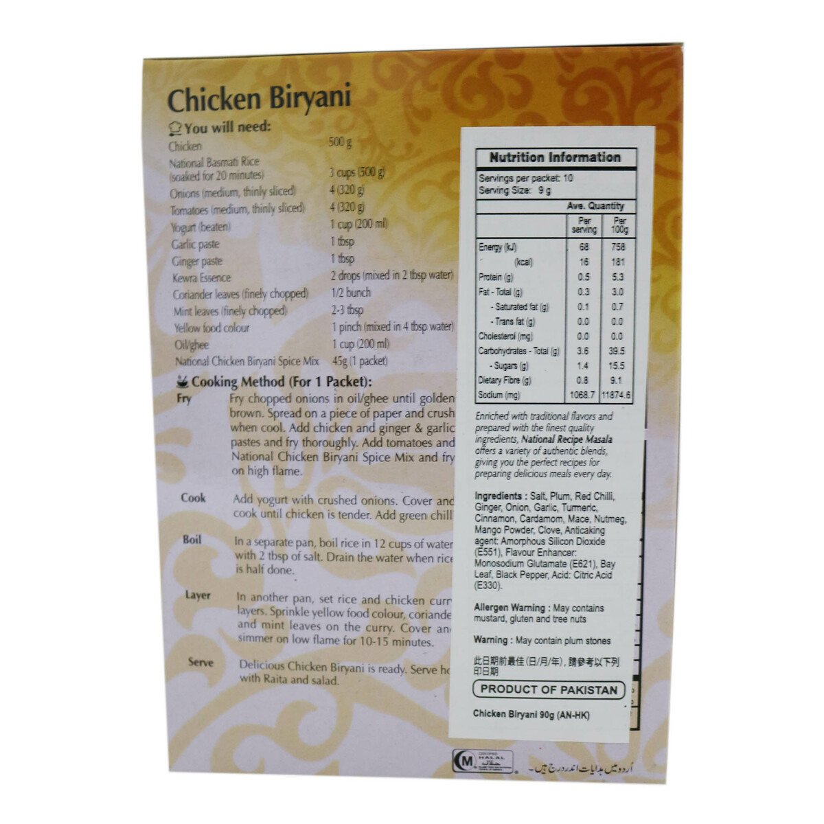 National Chicken Biryani Mix 90g