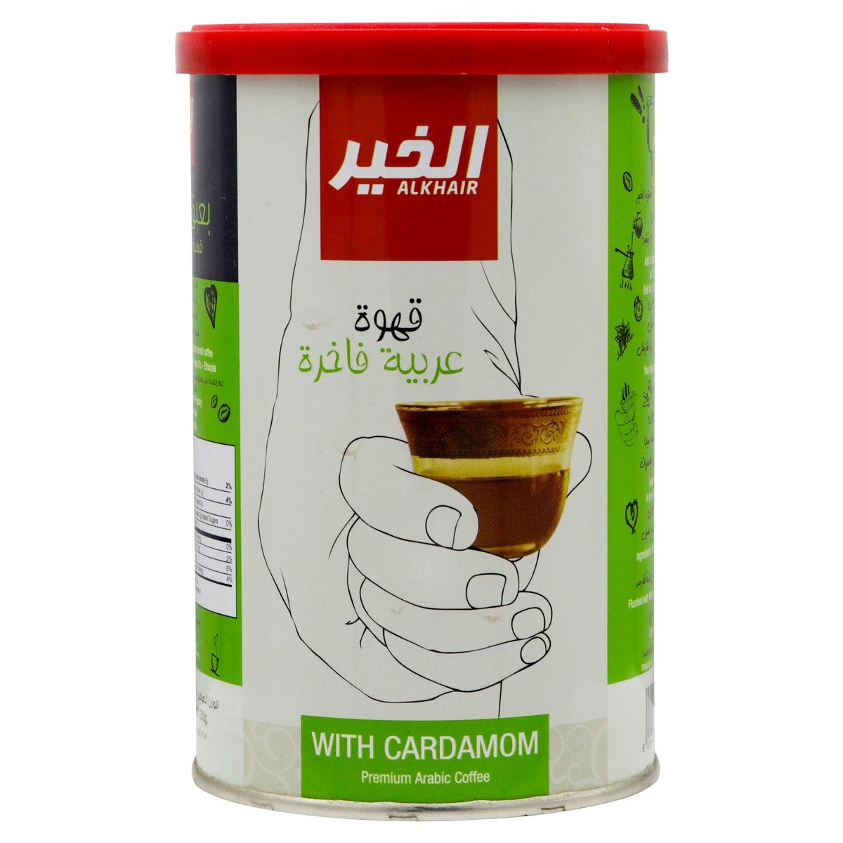 Al Khair Premium Arabic Coffee With Cardamom 250g