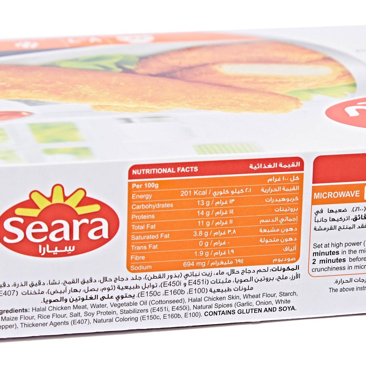 Seara Breaded Chicken Fillet 2 x 336 g