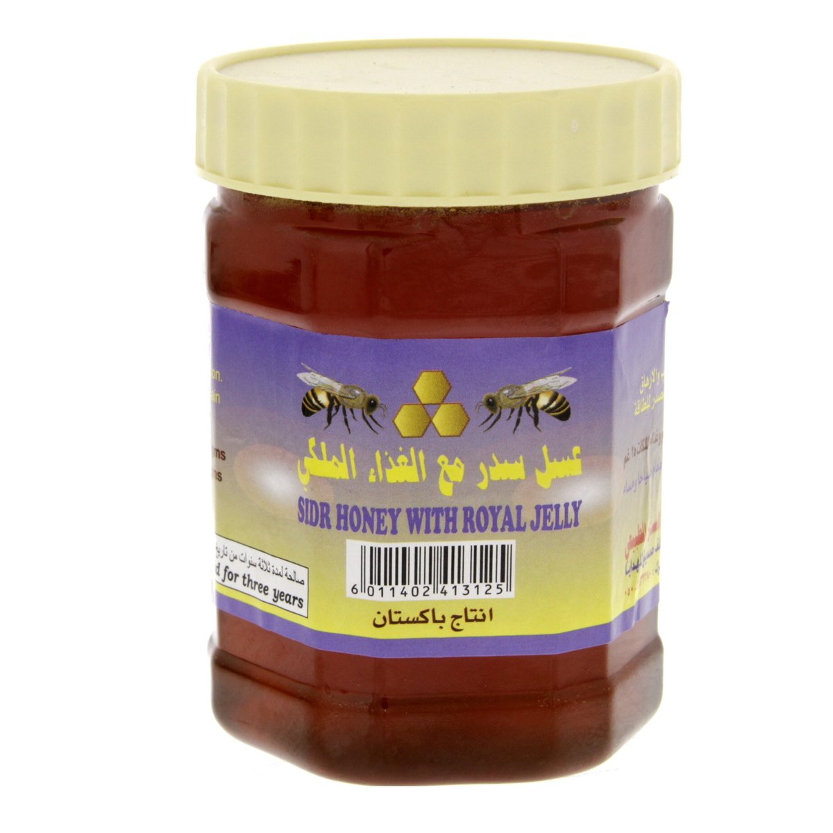 اشتري قم بشراء Al Sidr Honey With Royal Jelly 500 g Online at Best Price من الموقع - من لولو هايبر ماركت Honey في الامارات