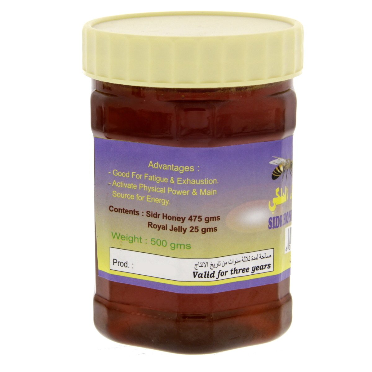 Al Sidr Honey With Royal Jelly 500 g