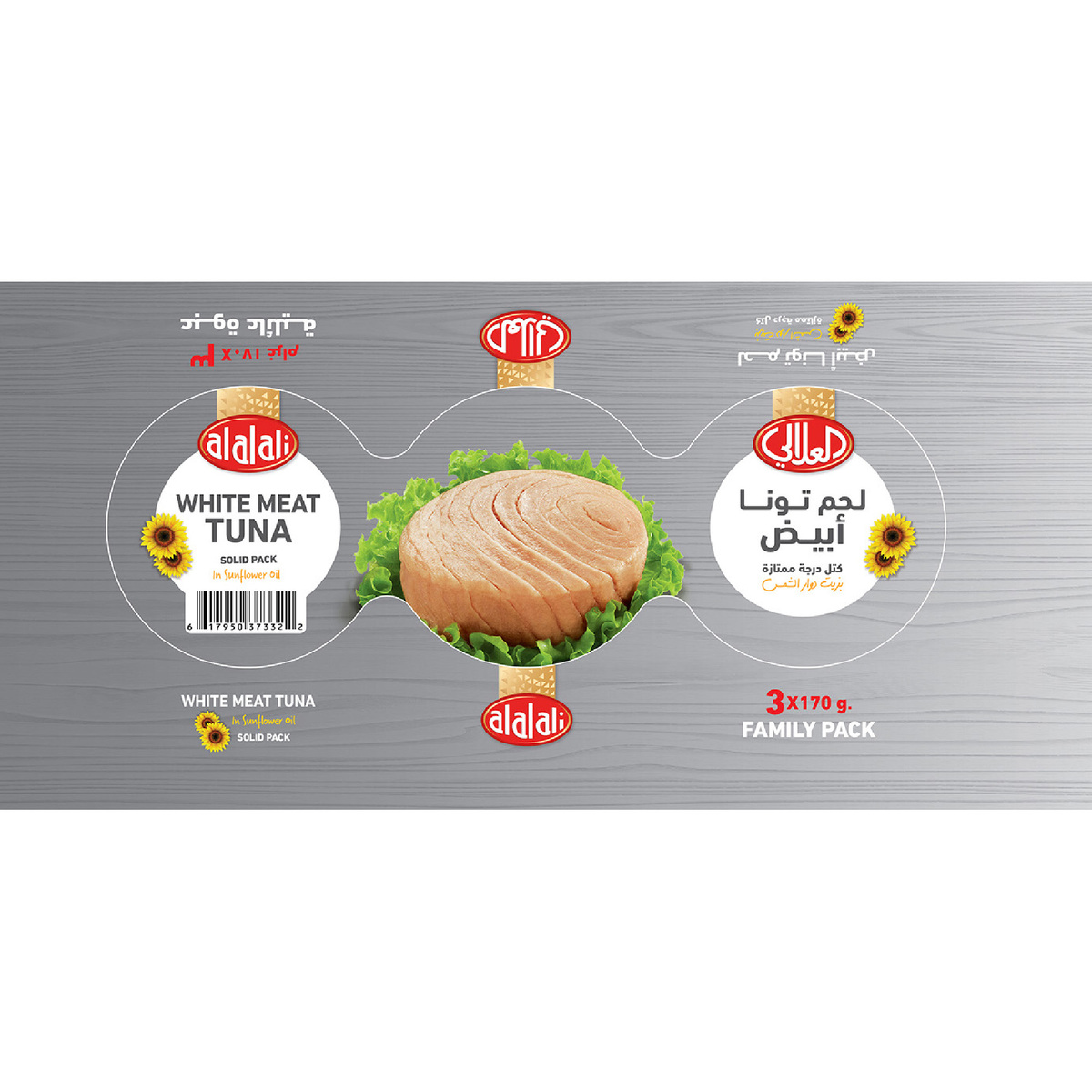 Al Alali White Meat Tuna in Sunflower Oil 3 x 170 g