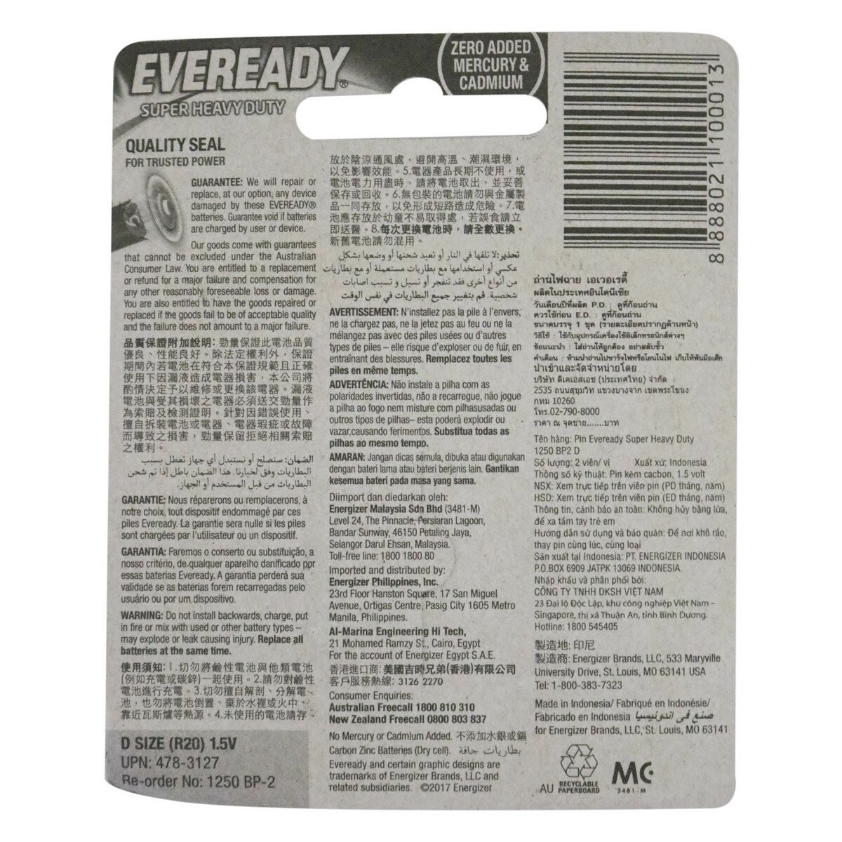 Eveready D Size Battery R20