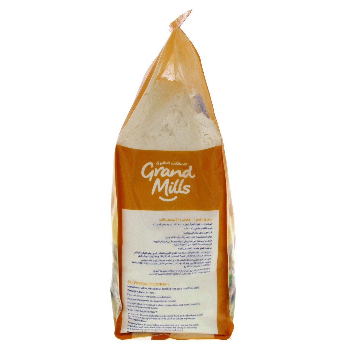 Grand Mills Flour No.1 All Purpose Flour 2 kg