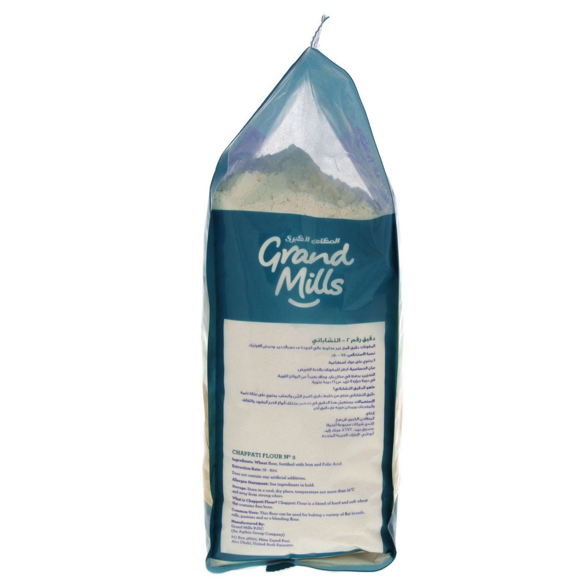 Grand Mills Chappathi Flour (Flour No:2) 2 kg