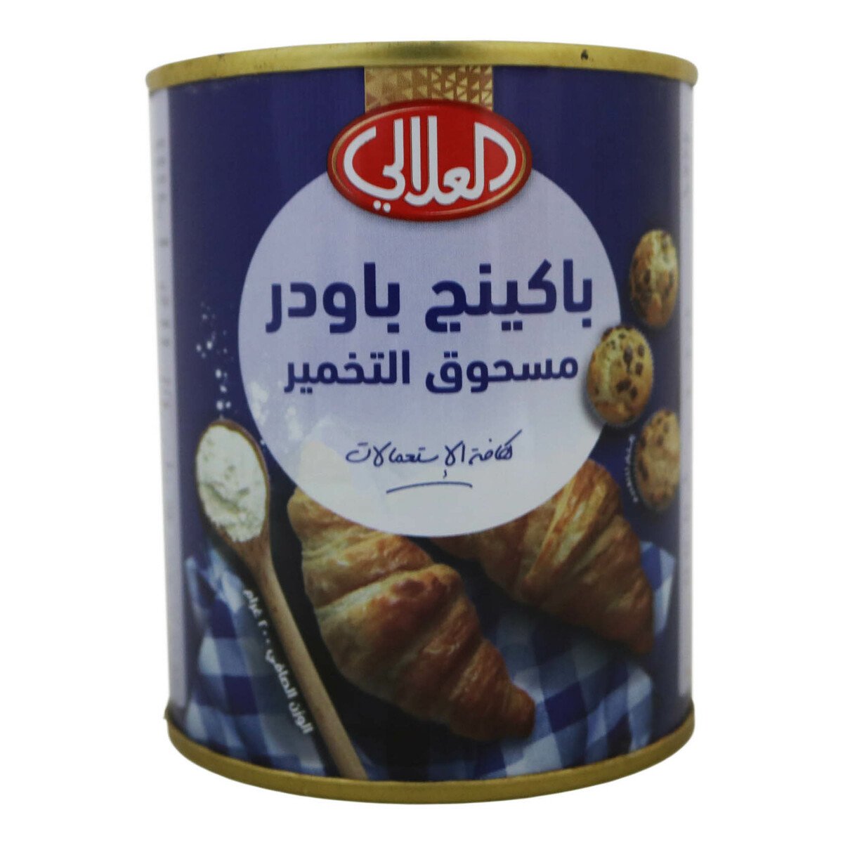 Al Alali Baking Powder 200g